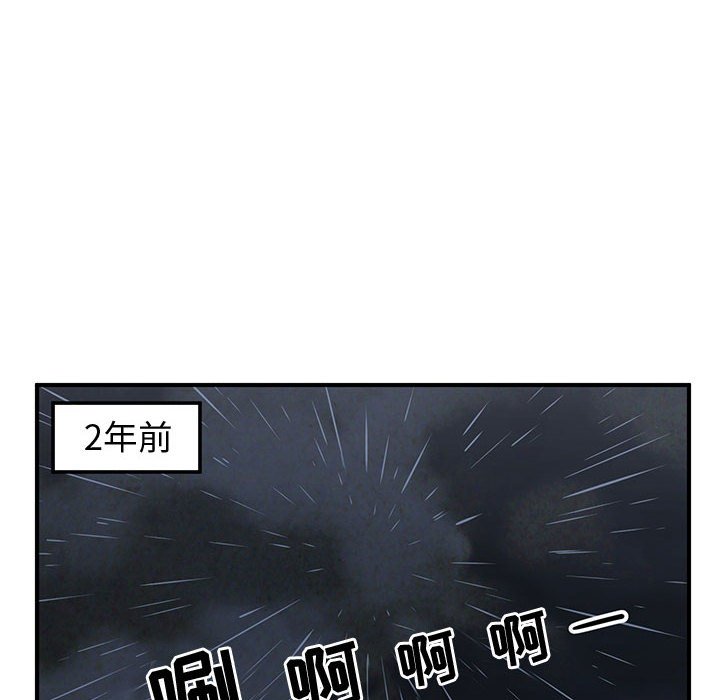 第35話 - 第53张
