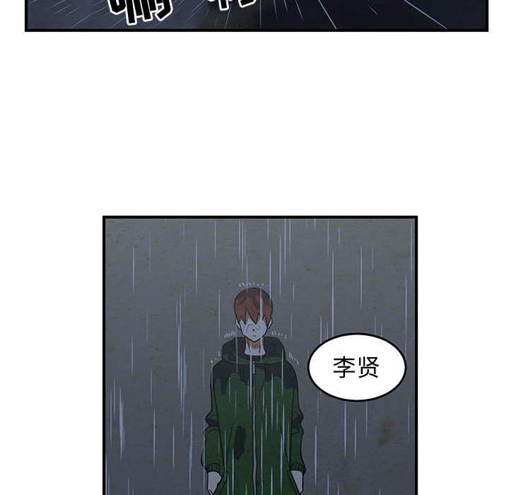 第35話 - 第54张
