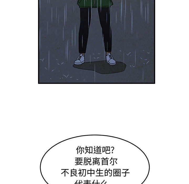 第35話 - 第55张