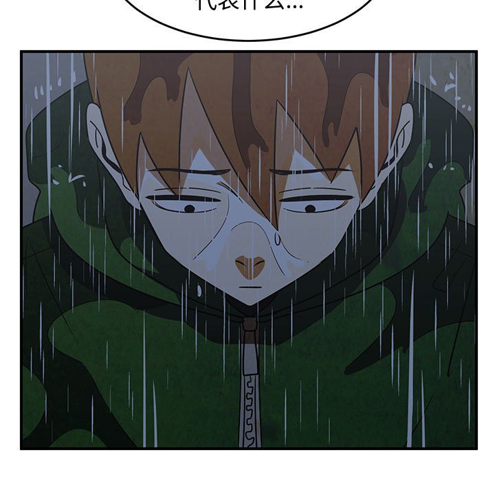 第35話 - 第56张
