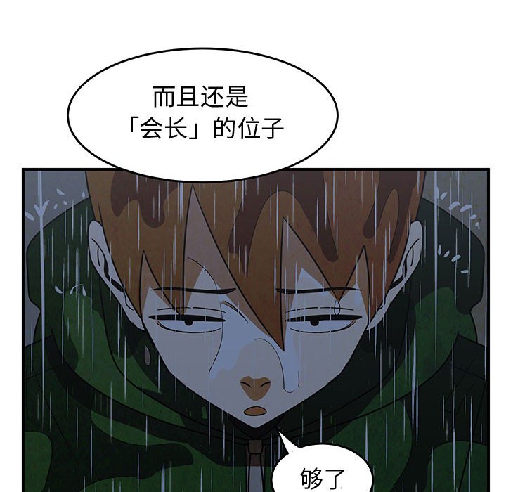 第35話 - 第57张