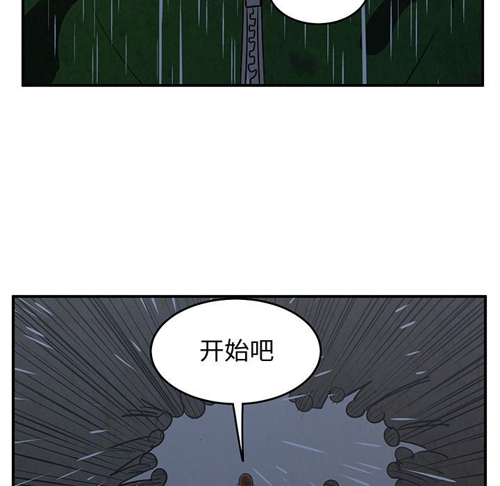 第35話 - 第58张