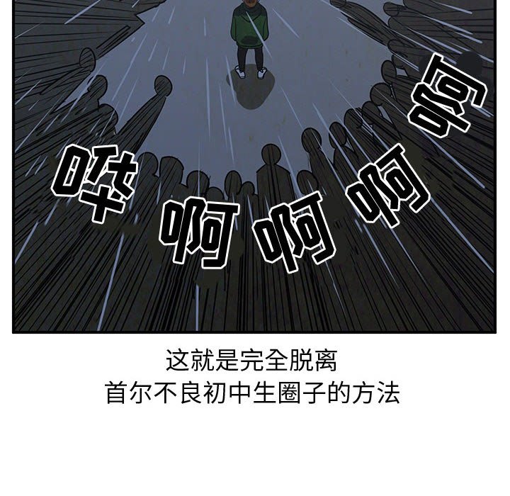 第35話 - 第59张