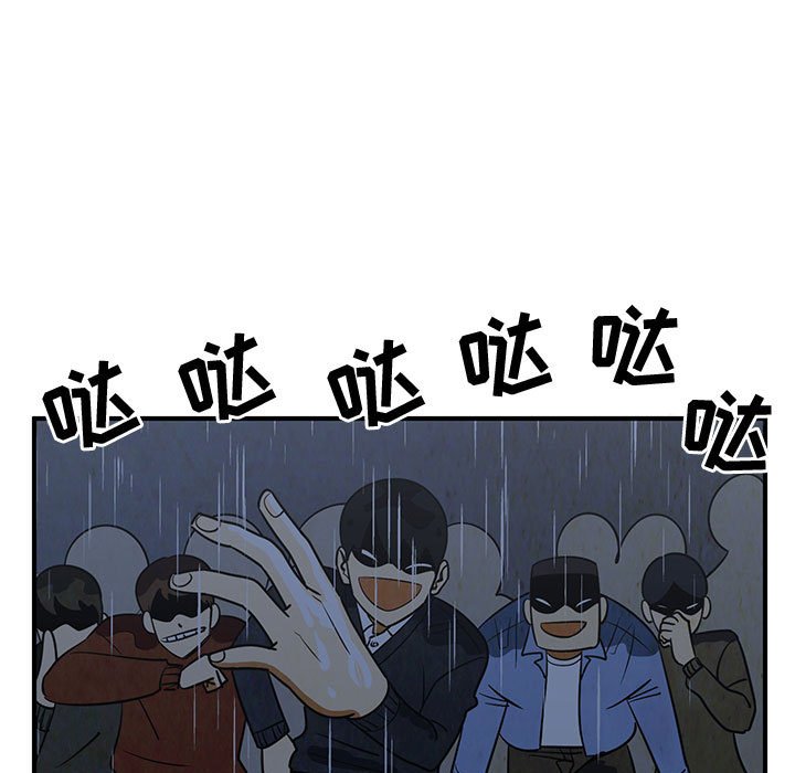 第35話 - 第60张