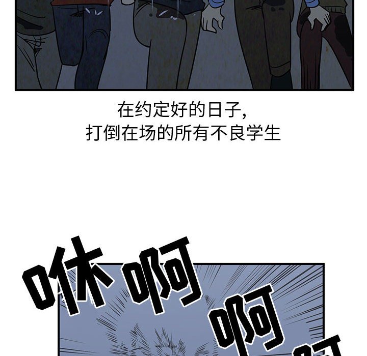 第35話 - 第61张