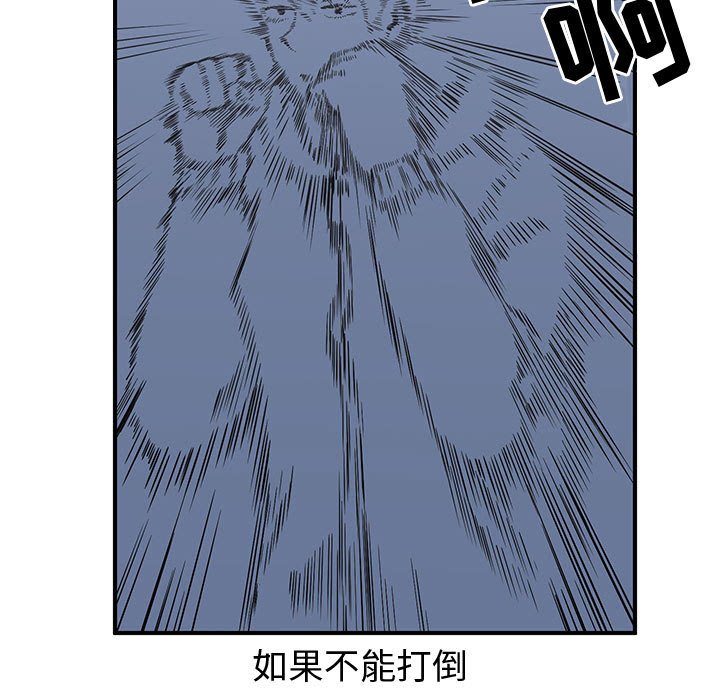 第35話 - 第62张