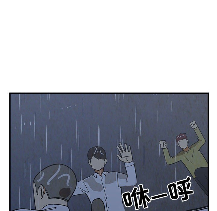 第35話 - 第63张