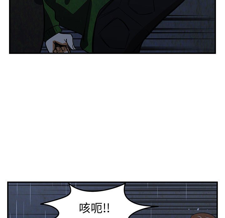 第35話 - 第68张