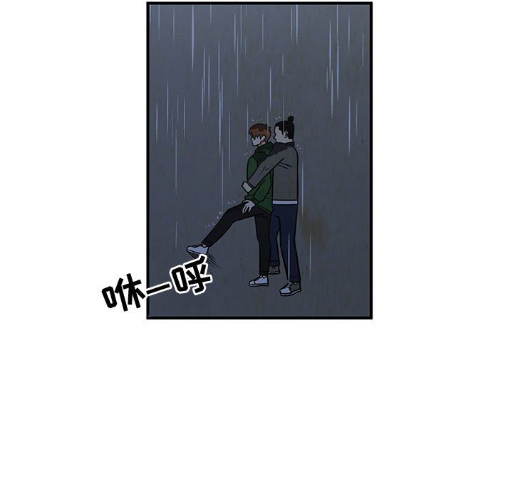 第35話 - 第74张