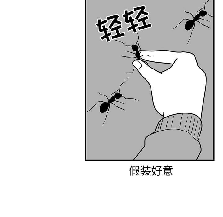 第35話 - 第8张
