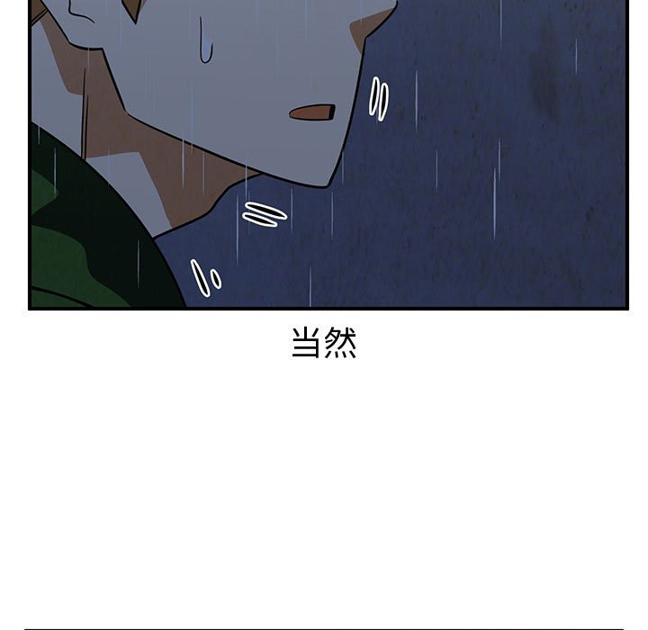 第35話 - 第80张