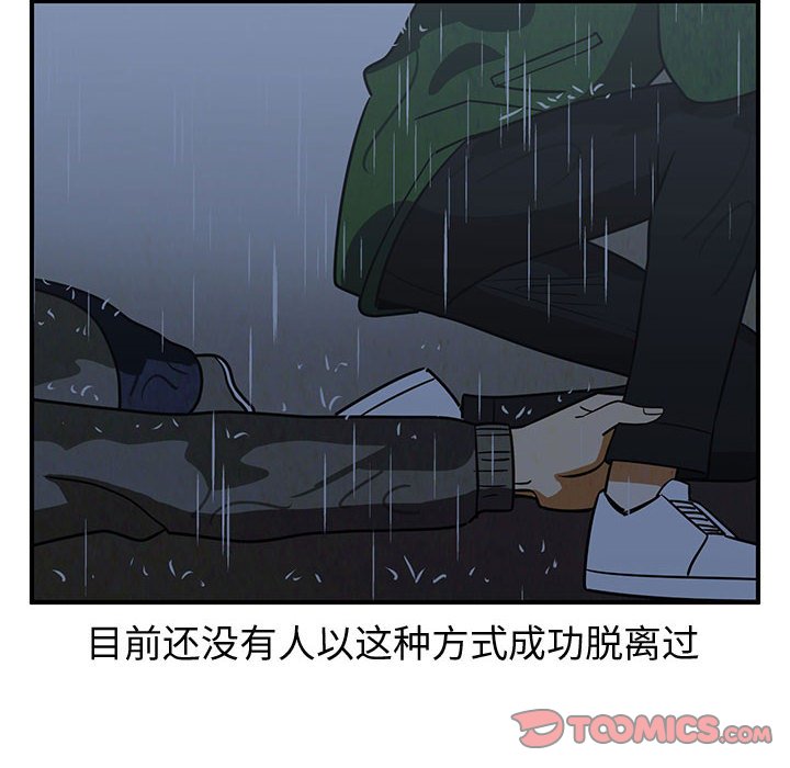第35話 - 第81张