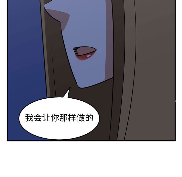 第36話 - 第14张