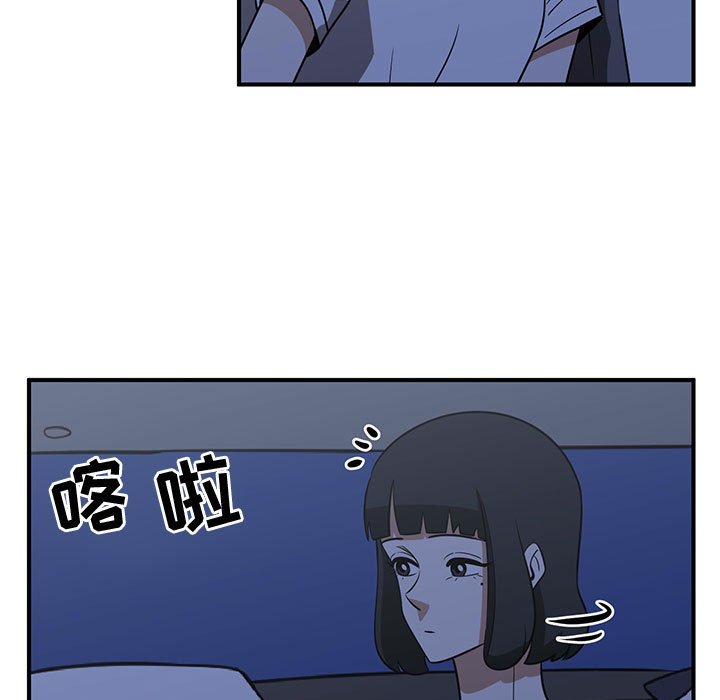 第36話 - 第20张