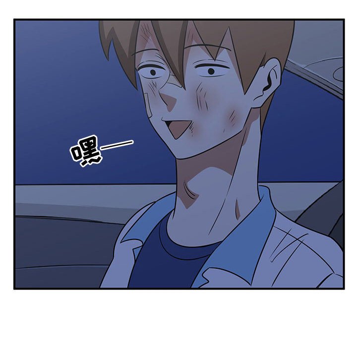 第36話 - 第23张