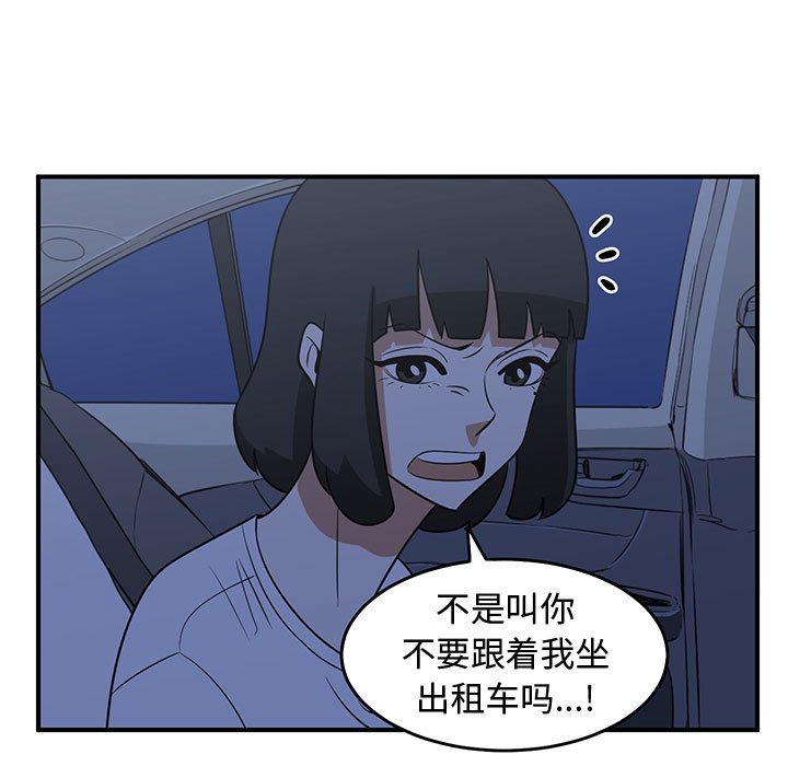 第36話 - 第24张
