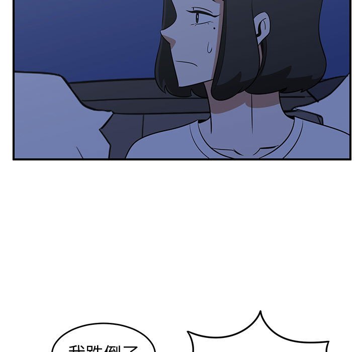第36話 - 第30张