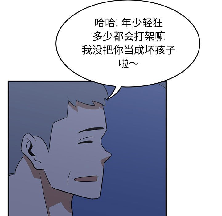 第36話 - 第36张