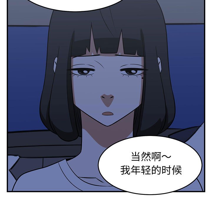 第36話 - 第38张