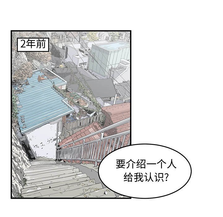 第36話 - 第42张