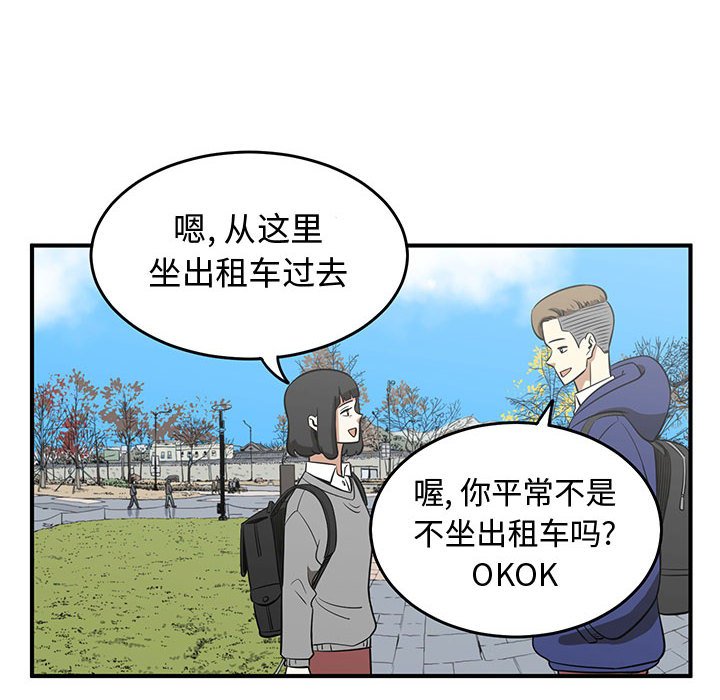 第36話 - 第43张