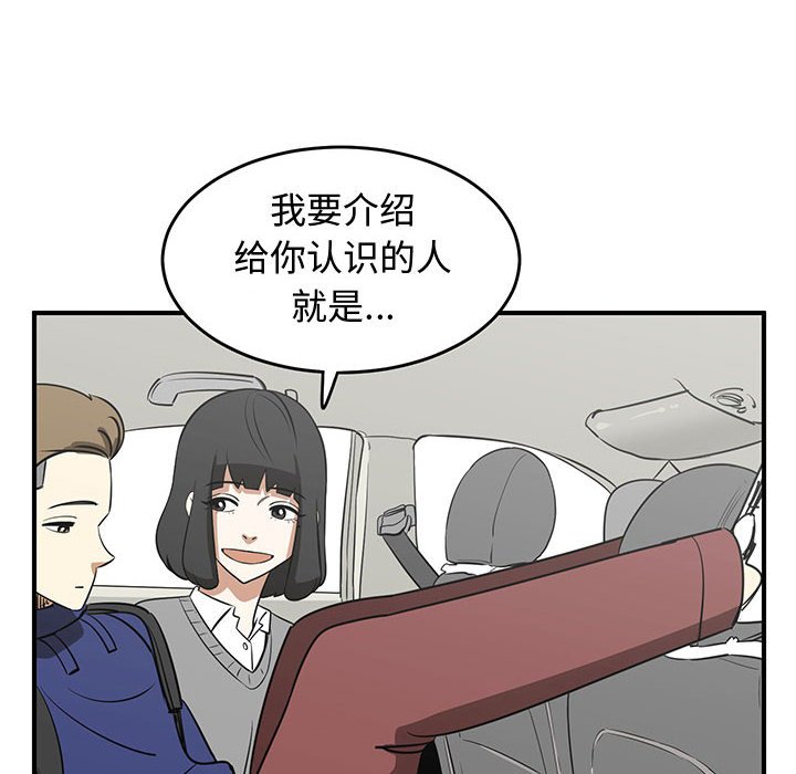 第36話 - 第45张
