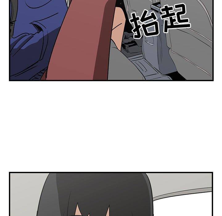 第36話 - 第46张