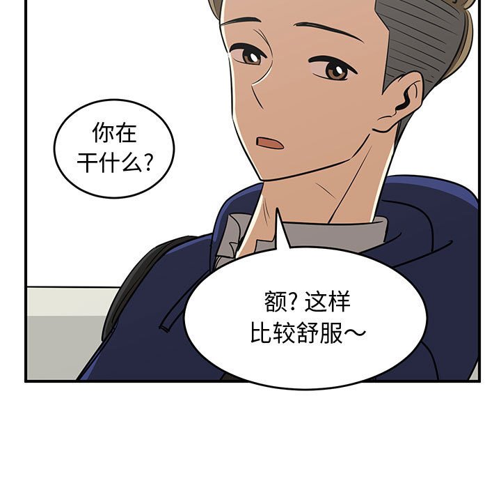 第36話 - 第48张