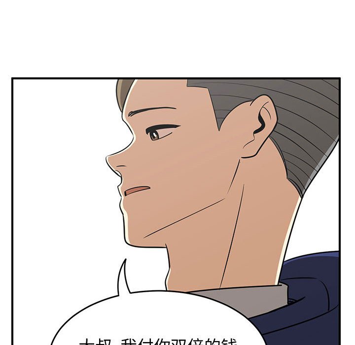 第36話 - 第49张