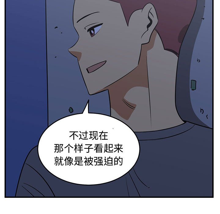 第36話 - 第5张