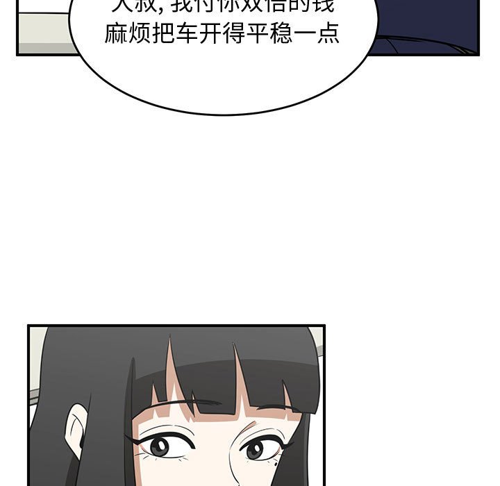 第36話 - 第50张