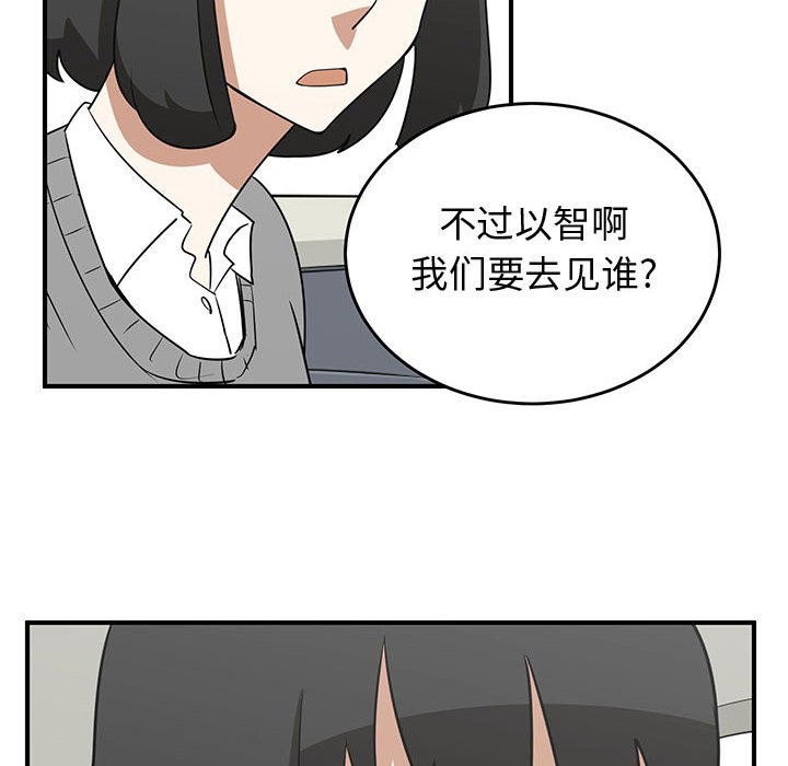 第36話 - 第51张