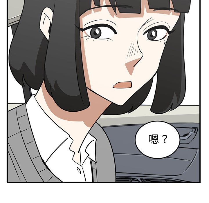 第36話 - 第52张