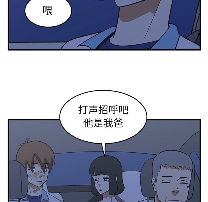 第36話 - 第57张