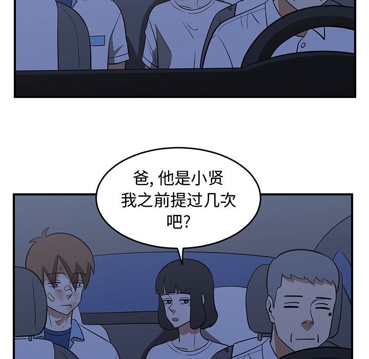 第36話 - 第58张
