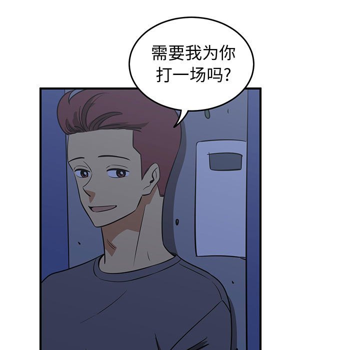 第36話 - 第6张