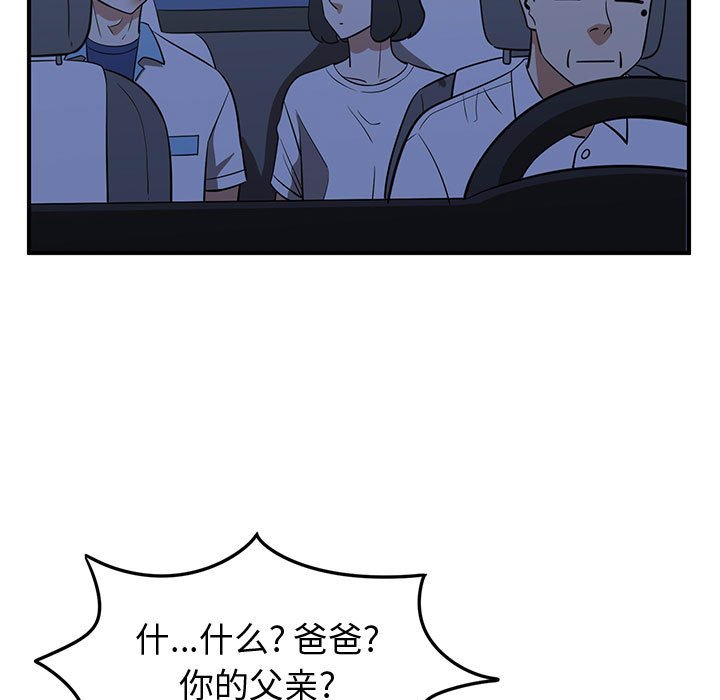 第36話 - 第60张