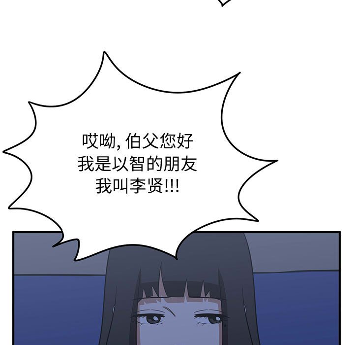 第36話 - 第62张