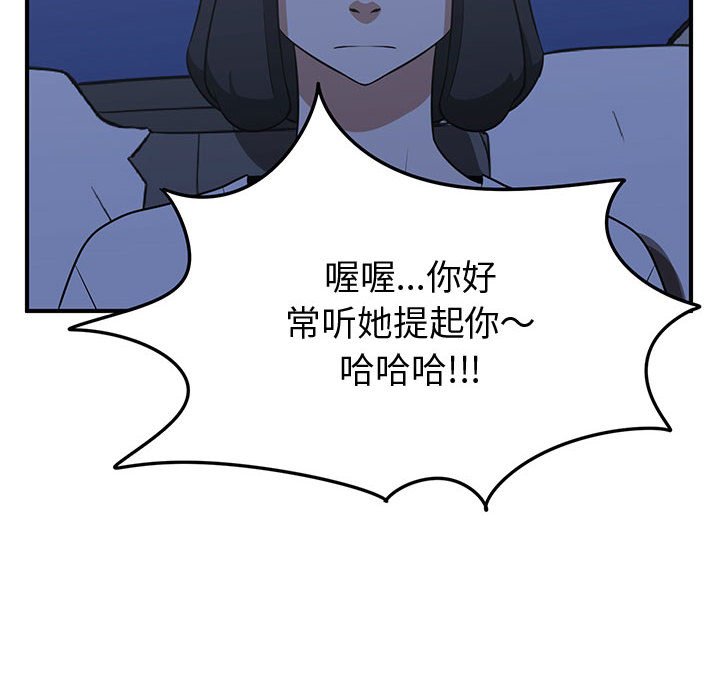 第36話 - 第63张