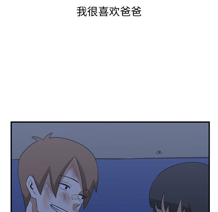 第36話 - 第65张