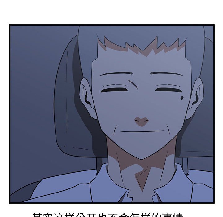 第36話 - 第67张