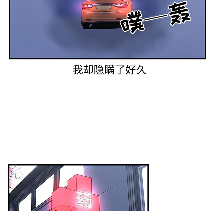 第36話 - 第70张