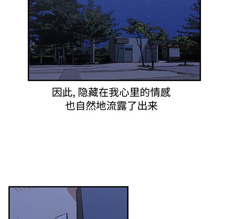 第36話 - 第74张