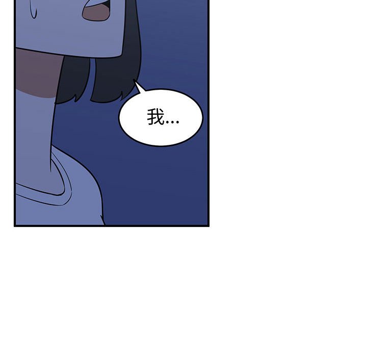 第36話 - 第75张