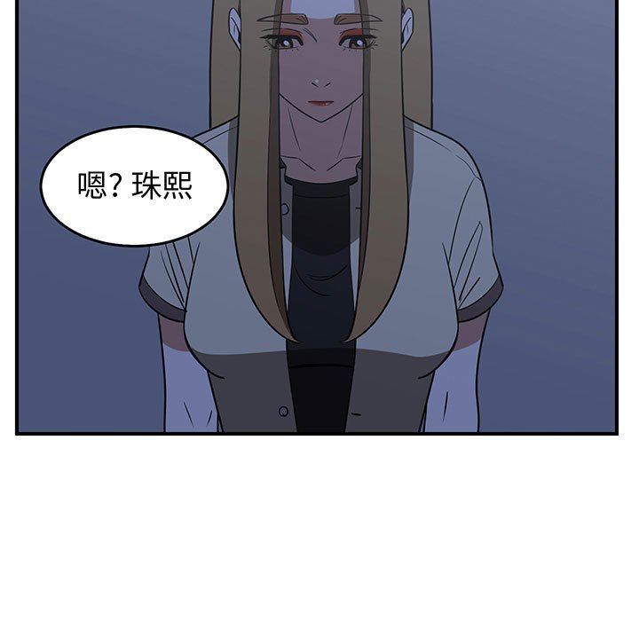 第36話 - 第8张
