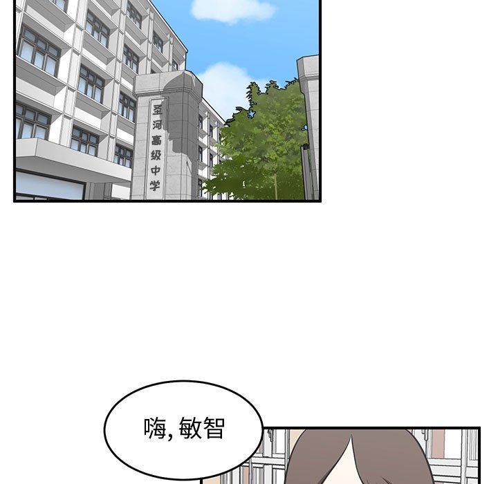第36話 - 第82张