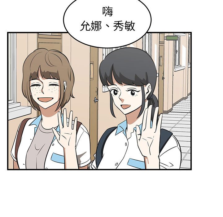 第36話 - 第84张