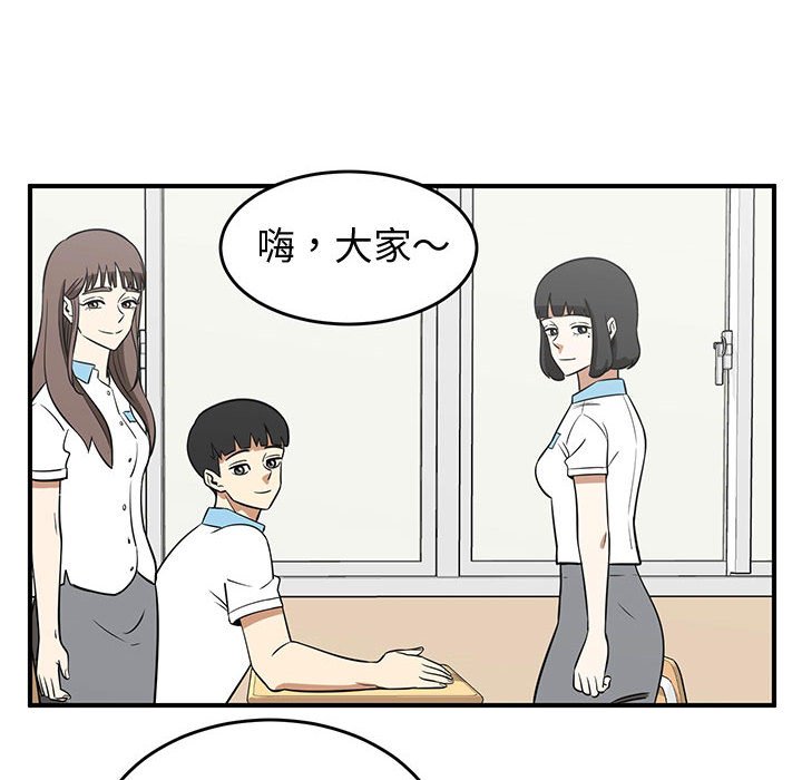 第36話 - 第85张