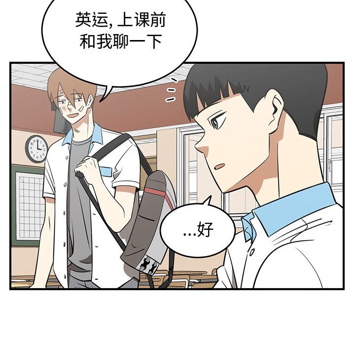 第36話 - 第86张