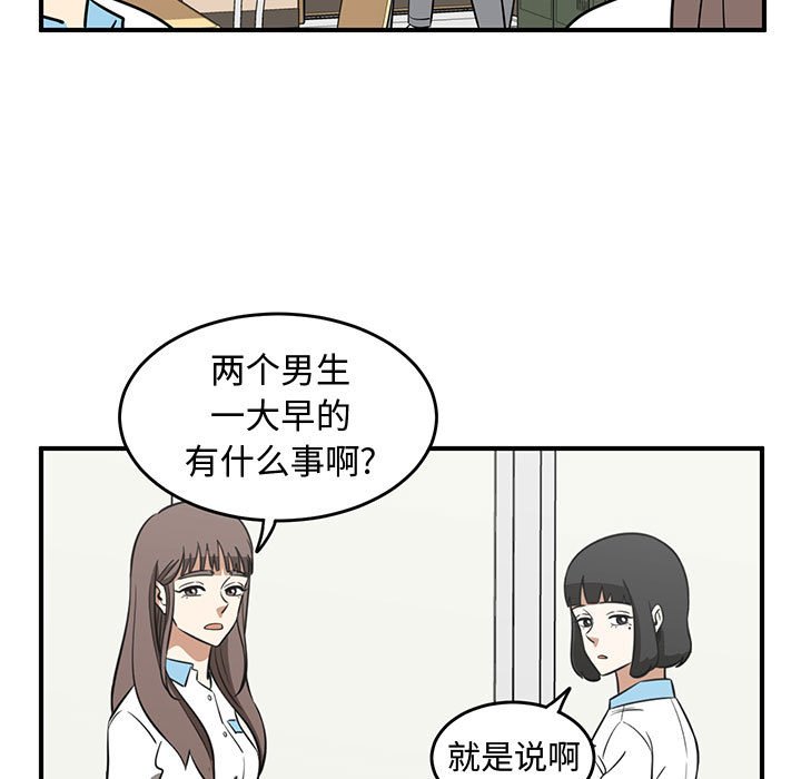 第36話 - 第88张